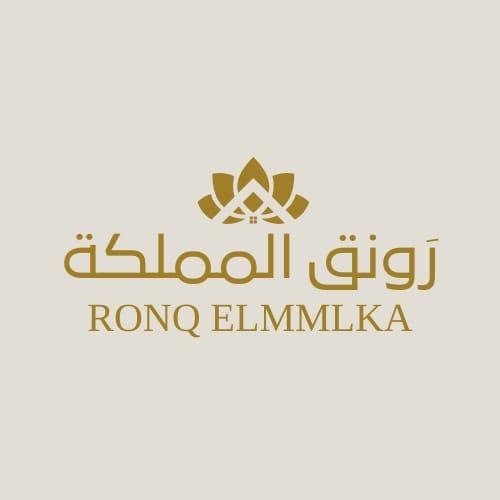 رونق المملكة